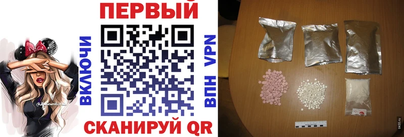 АМФЕТАМИН Premium Кинешма