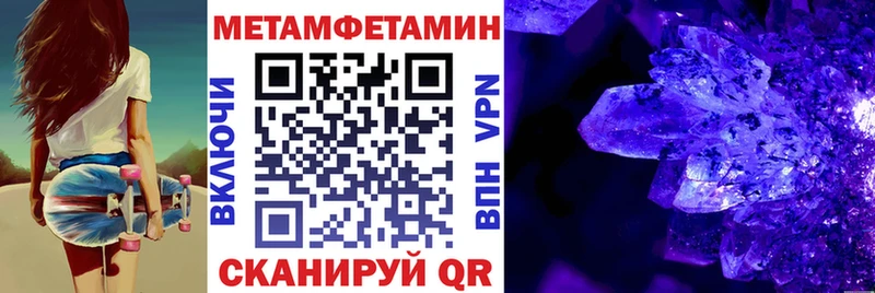 Купить закладки  Кинешма  Амфетамин Premium 