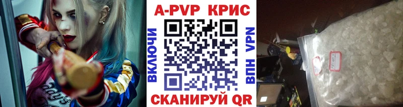 Alfa_PVP СК  Купить закладки  Кинешма 