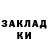 КЕТАМИН ketamine FF gospodin