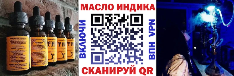 Еда ТГК конопля Кинешма