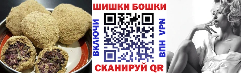 Купить где  Кинешма  Canna-Cookies конопля 