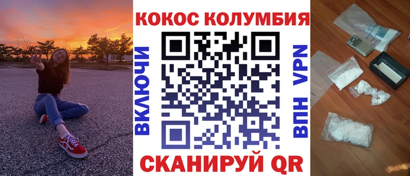 COCAIN VHQ  Купить где  Кинешма 