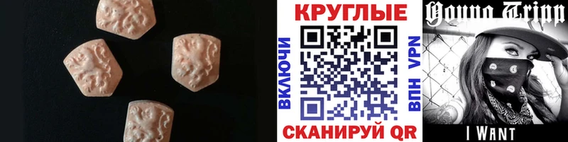 Купить  Кинешма  Ecstasy XTC 