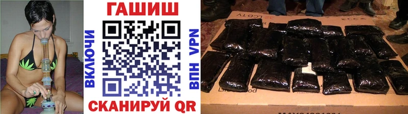 ГАШИШ гарик  Купить  Кинешма 