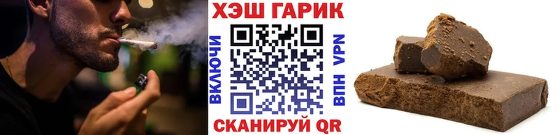 ГАШИШ Cannabis Кинешма