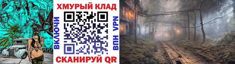 Героин VHQ  Купить  Кинешма 