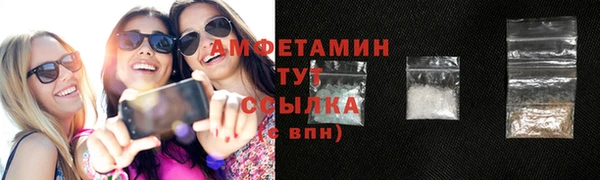 ALPHA PVP Верхнеуральск