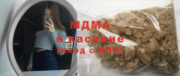 ALPHA PVP Верхнеуральск