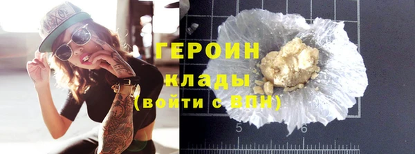 ALPHA PVP Верхнеуральск