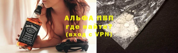 ALPHA PVP Верхнеуральск