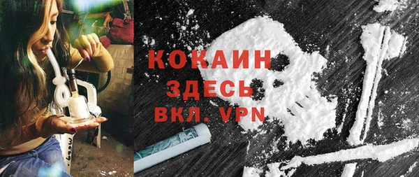 COCAINE Верея