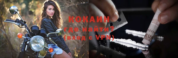 COCAINE Верея