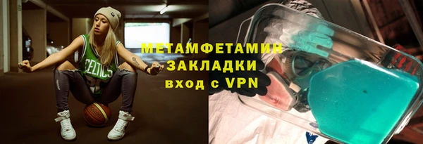 COCAINE Верея