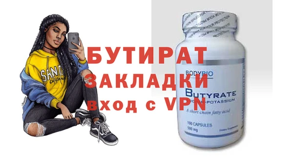 COCAINE Верея