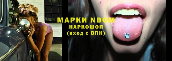 ALPHA PVP Верхнеуральск