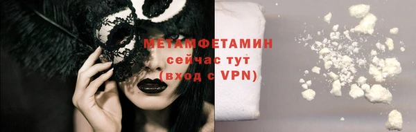 ALPHA PVP Верхнеуральск