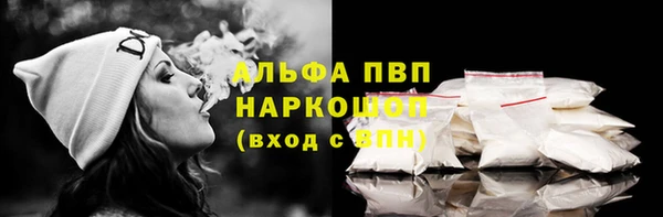 COCAINE Верея