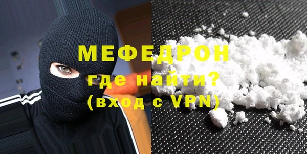 ALPHA PVP Верхнеуральск