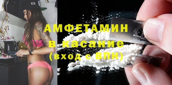 COCAINE Верея