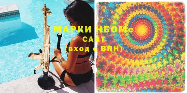 COCAINE Верея