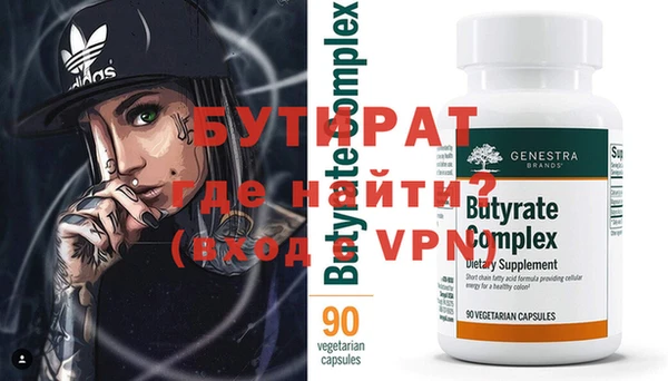 ALPHA PVP Верхнеуральск