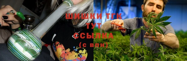 ALPHA PVP Верхнеуральск