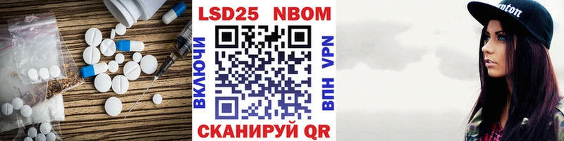 ЛСД экстази кислота  Купить закладки  Кинешма 