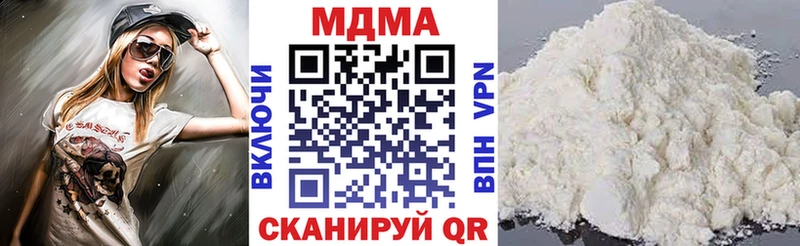 Купить где Кинешма МДМА кристаллы