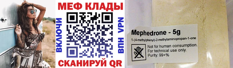 Купить где  Кинешма  МЯУ-МЯУ мяу мяу 