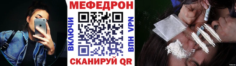 МЕФ мука Кинешма