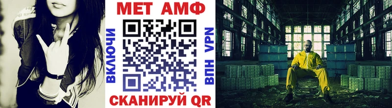 Первитин Декстрометамфетамин 99.9%  Купить закладки  Кинешма 