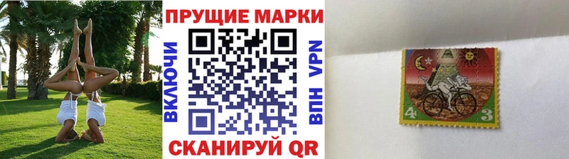 Купить Кинешма Марки NBOMe 1,8мг